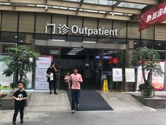 -浙江省立同德医院(翠苑院区)