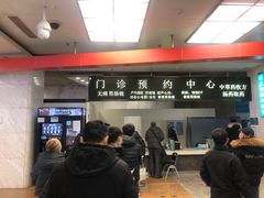 -首都医科大学附属北京友谊医院(西城院区)
