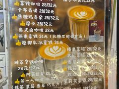 -花与咖啡馆(金星楼店)