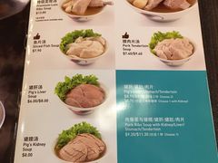 菜单-松發肉骨茶(先得坊店)