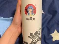 -霸王茶姬(南强街店)