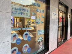 -宝岛眼镜(哈尔滨果戈里店)