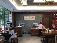 -勤德兴(湖滨路店)