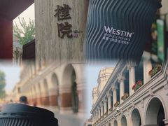 -天津君隆威斯汀酒店