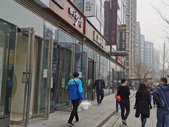 -都士牧人现烤牛肉干