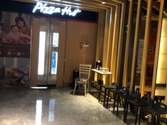 -必胜客(航洋国际店)