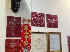-竹园竹升面(西关总店)