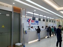 -美年大健康体检(滨江分院)