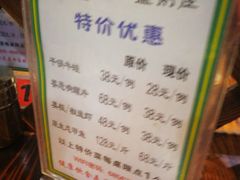 -盈田盈粥庄(博山东路店)