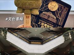 -上海博物馆
