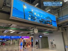 -曼谷素万那普国际机场