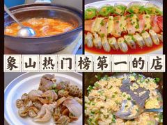 -渔满仓海鲜渔家(象山二店)
