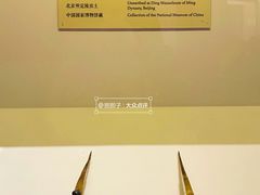 -中国国家博物馆