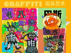 -新东方素质成长中心(金源校区)