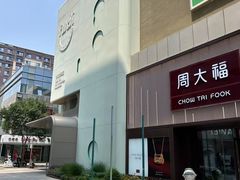 -中粮·祥云小镇