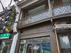 门面-东伊顺(高银街店)