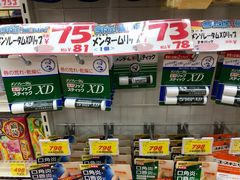 -大国药妆(NEW心斎橋店)