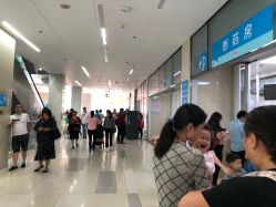 -深圳市宝安区妇幼保健院