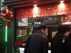 门面-兰芳园手打柠檬茶(下沙奥特莱斯店)