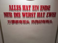 -Eckl’s爱氏热狗(猫街店)