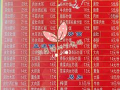 菜单-易记皮肚面(明瓦廊店)