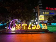 -万达广场(巴南店)