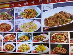 -渔家风味·鲅鱼水饺·央视展播·海鲜天津菜(开发区店)