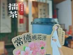 -常德桃花源景区