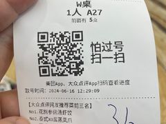 -和乐喜点(宝岗大道店)