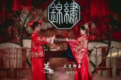 -保定金沙芝柏婚礼策划