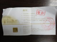 -武汉新华大饭店