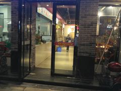 门面-悦牧·酸汤牛肉火锅(沃尔玛店)