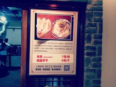 -古渡驛(丽彩·潮流港店)