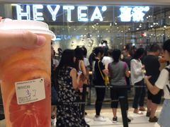 满杯红柚-喜茶(深圳东门1234店)