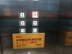 -杭州西湖银泰百货