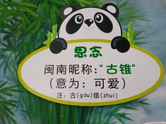 -灵玲国际马戏城