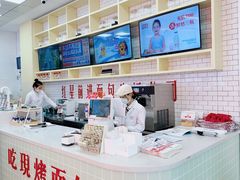 -红星前进面包牛奶公司(五道口购物中心店)