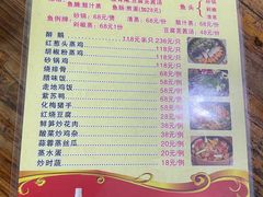 -溪悦渔庄(九龙湖店)