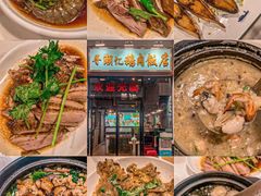 -寻潮忆卤鹅·潮汕餐馆(汇星店)