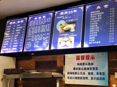 菜单-万记麻辣烫国展总店
