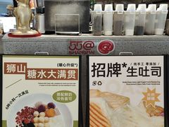 -君之狮子山·轻糖烘焙(松江印象城店)