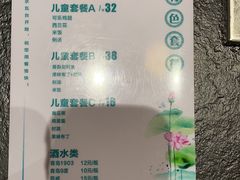 -青水瓦台汤泉(未央店)