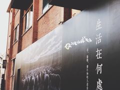 -大酉·M Coffee(北京美术馆店)