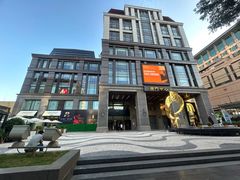 -神洲四海大酒楼(王府井澳门中心店)