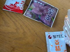 -蟹都汇(旗舰店)