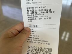 -首都医科大学附属北京天坛医院