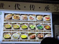 -昌顺马记小吃店(昌盛园店)
