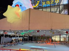 -义乌之心城市生活广场