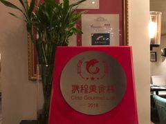 -EATALIA意塔利意式餐厅(鼓楼店)