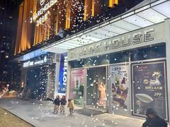 -3号仓库·创意中国菜(乐清正大广场店)